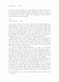 훈민가 (訓民歌) -정철 7페이지