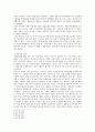 해방공간과 남한교회 2페이지