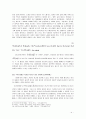 시편 149편 주해와 설교 5페이지