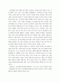 장애인에 대한 바른 이해 [정신지체인 지체장애인 시각장애인 자폐성장애인 학습장애인] 15페이지