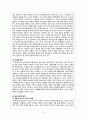 장애인 가족과 가족복지 15페이지