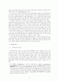 북한이탈주민의 자기규정 양상에 대한 소고 - 자문화기술지(autoethnography) 텍스트로서의 『금희의 여행』 분석을 중심으로 2페이지