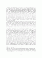 북한이탈주민의 자기규정 양상에 대한 소고 - 자문화기술지(autoethnography) 텍스트로서의 『금희의 여행』 분석을 중심으로 4페이지
