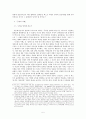 북한이탈주민의 자기규정 양상에 대한 소고 - 자문화기술지(autoethnography) 텍스트로서의 『금희의 여행』 분석을 중심으로 5페이지