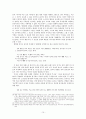 북한이탈주민의 자기규정 양상에 대한 소고 - 자문화기술지(autoethnography) 텍스트로서의 『금희의 여행』 분석을 중심으로 10페이지