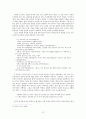 북한이탈주민의 자기규정 양상에 대한 소고 - 자문화기술지(autoethnography) 텍스트로서의 『금희의 여행』 분석을 중심으로 12페이지