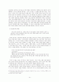 북한이탈주민의 자기규정 양상에 대한 소고 - 자문화기술지(autoethnography) 텍스트로서의 『금희의 여행』 분석을 중심으로 18페이지