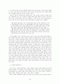 북한이탈주민의 자기규정 양상에 대한 소고 - 자문화기술지(autoethnography) 텍스트로서의 『금희의 여행』 분석을 중심으로 20페이지
