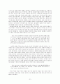 북한이탈주민의 자기규정 양상에 대한 소고 - 자문화기술지(autoethnography) 텍스트로서의 『금희의 여행』 분석을 중심으로 21페이지
