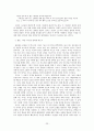 북한이탈주민의 자기규정 양상에 대한 소고 - 자문화기술지(autoethnography) 텍스트로서의 『금희의 여행』 분석을 중심으로 23페이지