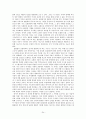 북한이탈주민의 자기규정 양상에 대한 소고 - 자문화기술지(autoethnography) 텍스트로서의 『금희의 여행』 분석을 중심으로 24페이지