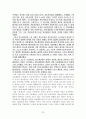 [노동경제세미나] [노동의 힘 - 1870년 이후의 노동자운동과 세계화- 비버리 J 실버] 23페이지