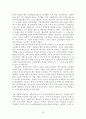 [노동경제세미나] [노동의 힘 - 1870년 이후의 노동자운동과 세계화- 비버리 J 실버] 25페이지