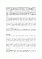 [노동경제세미나] [노동의 힘 - 1870년 이후의 노동자운동과 세계화- 비버리 J 실버] 29페이지