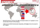 컴투스가 모바일 게임 기업으로 살아 남는 방법 41페이지