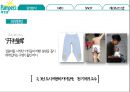 세계판매 1위 중국판매 1위 팸퍼스 11페이지