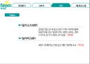세계판매 1위 중국판매 1위 팸퍼스 17페이지
