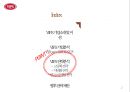 빕스 VIPS 전략분석과 해외시장 조사 2페이지
