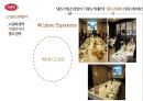 빕스 VIPS 전략분석과 해외시장 조사 24페이지
