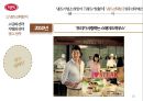 빕스 VIPS 전략분석과 해외시장 조사 29페이지