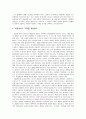프랜차이즈 가맹점계약시유의점 프랜차이즈장단점 5페이지