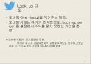 IPO 기업 사례  아진텍  트위터 AJINEXTEK Twitter 24페이지