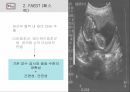 국내 바이오 벤처기업 최초 코스닥 상장 마이크로젠 9페이지