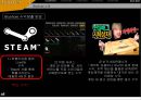 세계 1위 게임  배틀 그라운드 제작사 블루홀 9페이지
