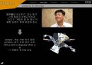 세계 1위 게임  배틀 그라운드 제작사 블루홀 11페이지