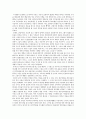 26년 독후감독서감상문 2페이지