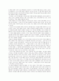 자비를 팔다 독후감독서감상문 2페이지