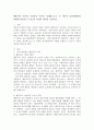 행동주의 이론과 구성주의 이론을 정리해 보고 두 이론이 보육현장에서 어떻게 적용될 수 있는지 자신의 생각을 논하시오 2페이지