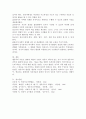 행동주의 이론과 구성주의 이론을 정리해 보고 두 이론이 보육현장에서 어떻게 적용될 수 있는지 자신의 생각을 논하시오 5페이지