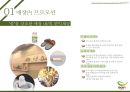 본죽 IMC전략 기획서 35페이지