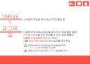 네파 브랜드 이미지 확립을 위한 커뮤니케이션 전략 20페이지