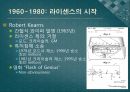 발명과 혁신 10페이지