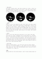 자이로계기에 대하여 서술하시오. 5페이지