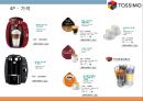TASSIMO 타시모캡슐커피의 해외진출 전략 19페이지