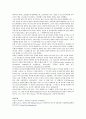 윌리엄 하비의 생애에 대해서 서술하시오 4페이지
