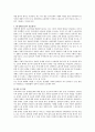 장애인고용의 필요성에 대해 설명하고 왜 장애인고용이 필요한지에 대해서도 함께 기술하시오 2페이지