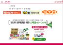 이동식 애견 미용장례용품센터 사업계획서 26페이지