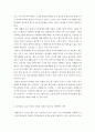 건강가정론 - 자신이 살고 있는 지역의 건강가정지원센터에서 실시하고 있는 전체 사업을 제시하고 그 중 한 사업을 대상으로 상세히 분석하시오 4페이지