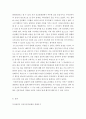 건강가정론 - 자신이 살고 있는 지역의 건강가정지원센터에서 실시하고 있는 전체 사업을 제시하고 그 중 한 사업을 대상으로 상세히 분석하시오 5페이지