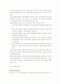 항공기 형식증명 4페이지