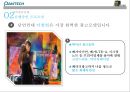팬택 마케팅팬택 경영전략 6페이지