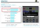 팬택 마케팅팬택 경영전략 8페이지