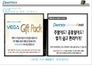 팬택 마케팅팬택 경영전략 9페이지