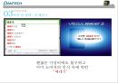 팬택 마케팅팬택 경영전략 10페이지