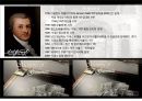 기네스맥주 글로벌 마케팅전략 4페이지
