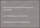문장의 종결종결 표현의 종류평서문의문문명령문청유문감탄문 3페이지